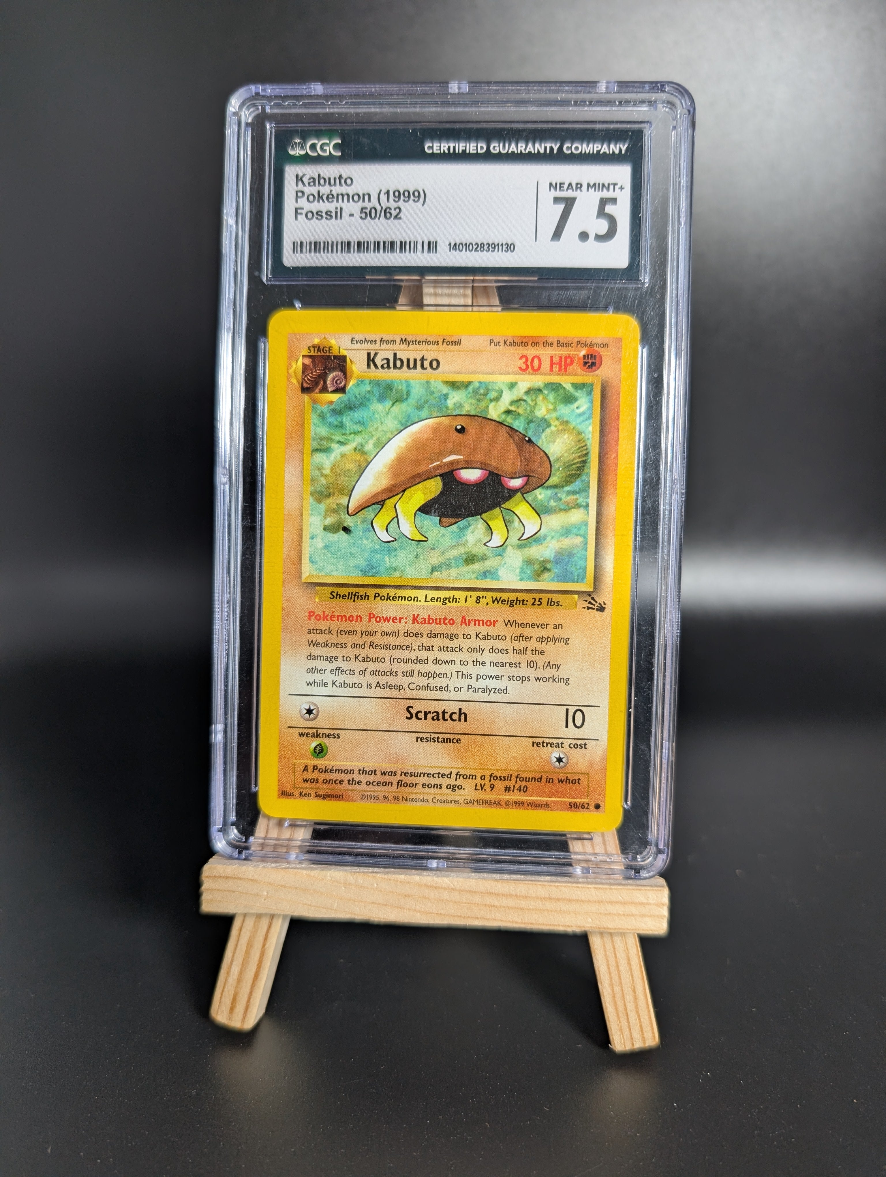 1999 Pokémon Fossil Kabuto #50/62 CGC 7.5
